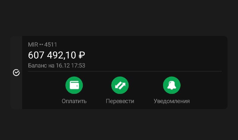Изображение публикации b55cf4fa-fceb-4cfd-b46f-e2dc2618301d