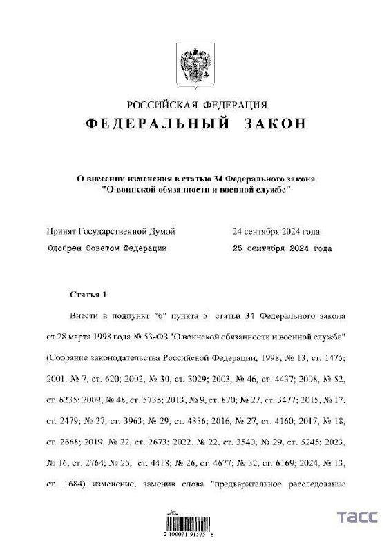 Изображение публикации bab64626-c46d-4f8f-a31a-fb79ea6a1dfb