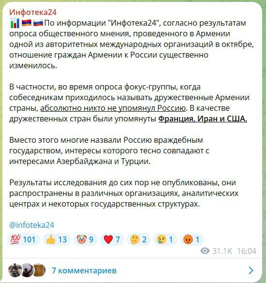 Изображение публикации bacaf4fa-8f38-44d6-bda6-21f86ef169e6