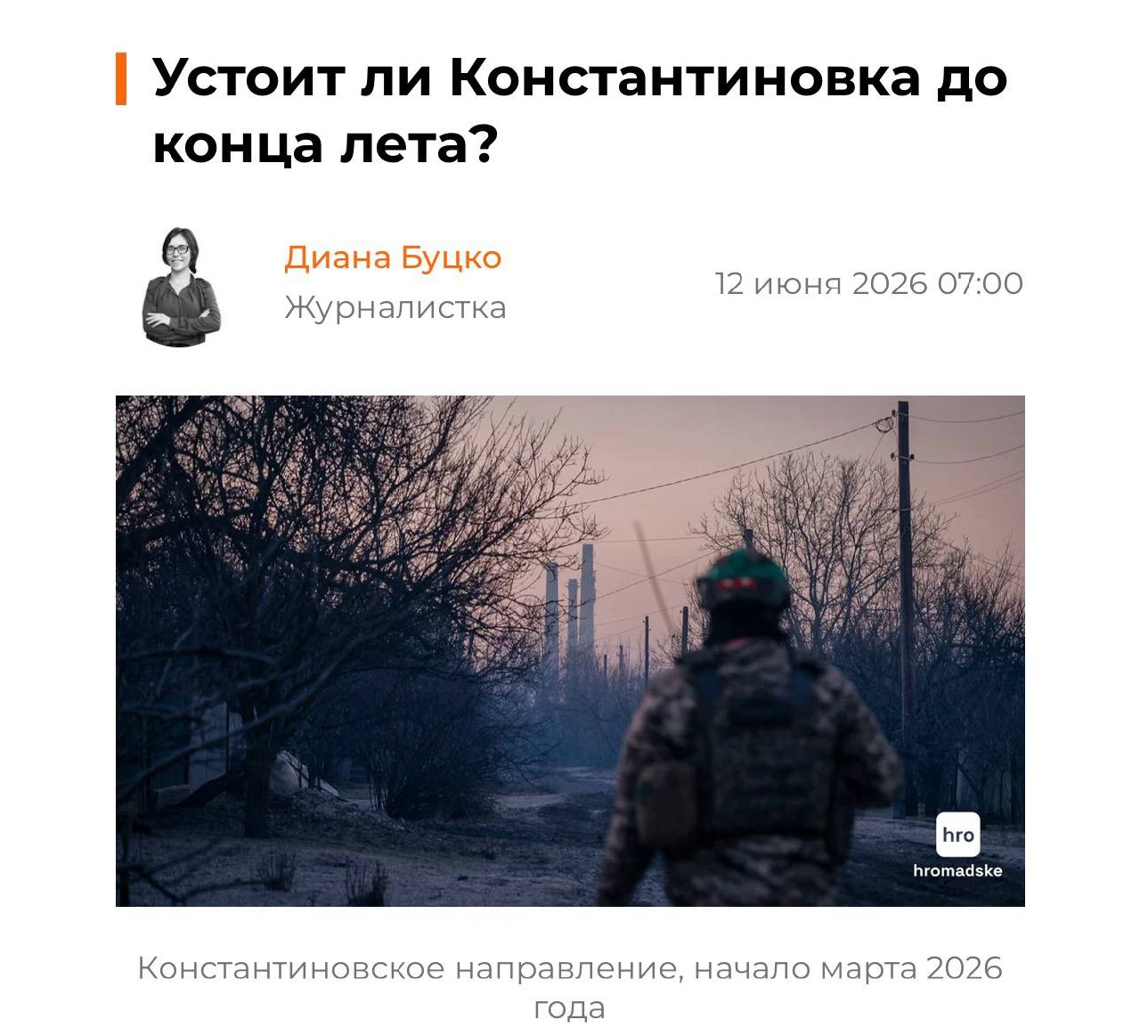 Изображение публикации bd602643-63e1-4855-9473-a1b17d8753bf