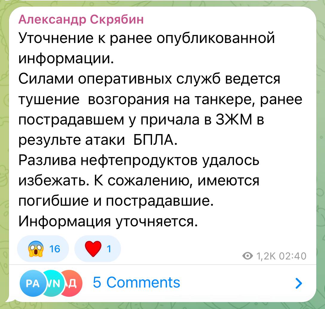 Изображение публикации bd877661-b5b1-4073-b93d-016ac8222520