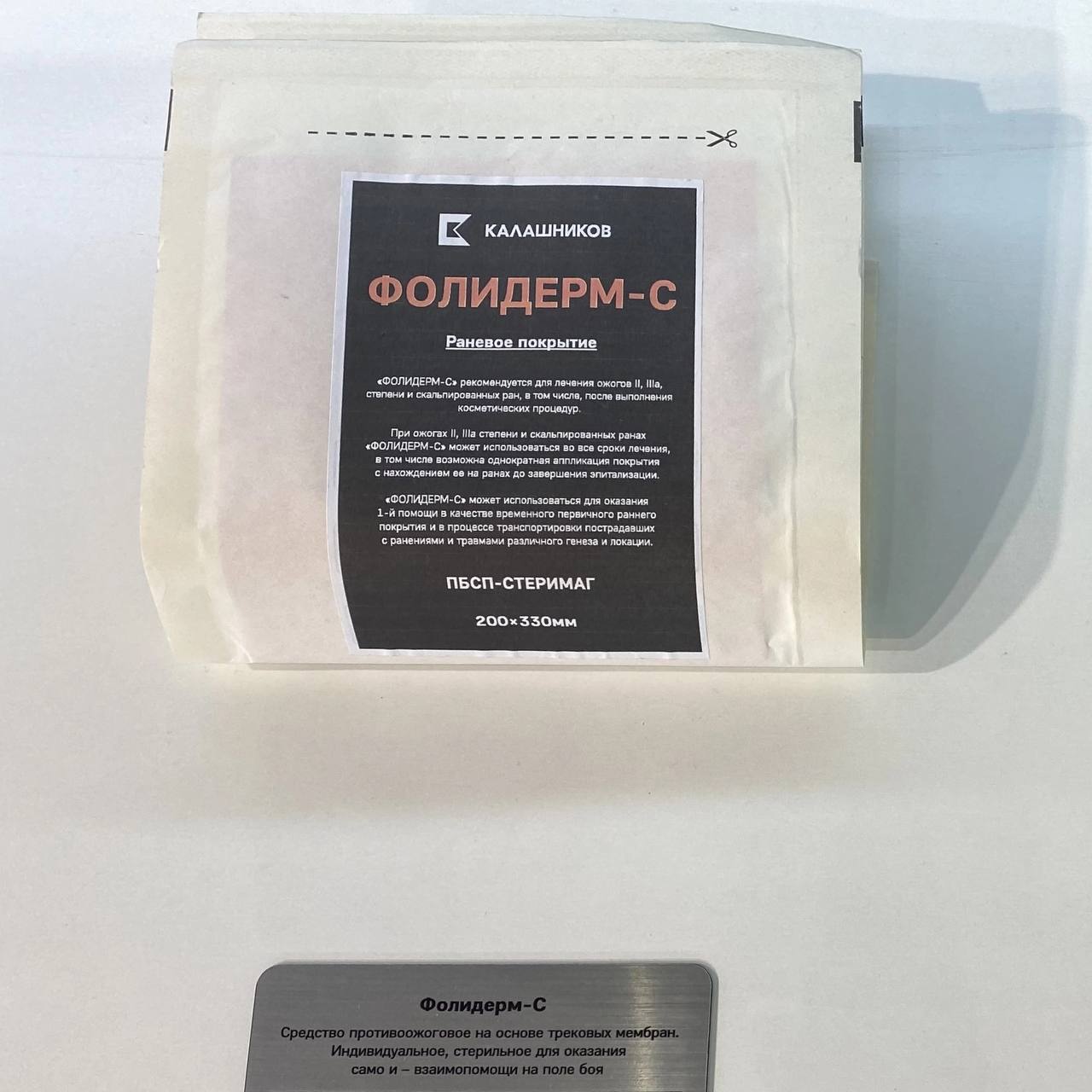 Изображение публикации be4f3ee4-6521-4e14-aac0-3ba39564a044