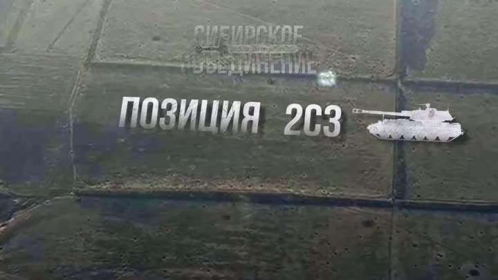 Превью видео