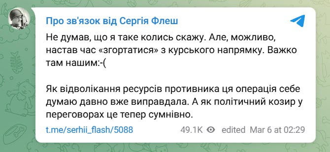 Изображение публикации bf5cab9a-97b0-4332-8922-da9c29a4a4c5