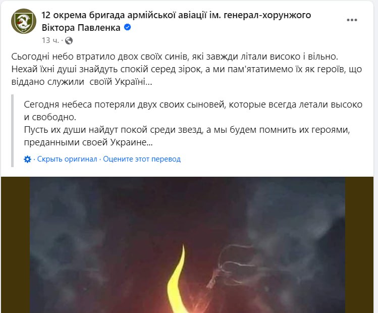 Изображение публикации c072add3-7be6-4e5f-8695-94321334ea2c