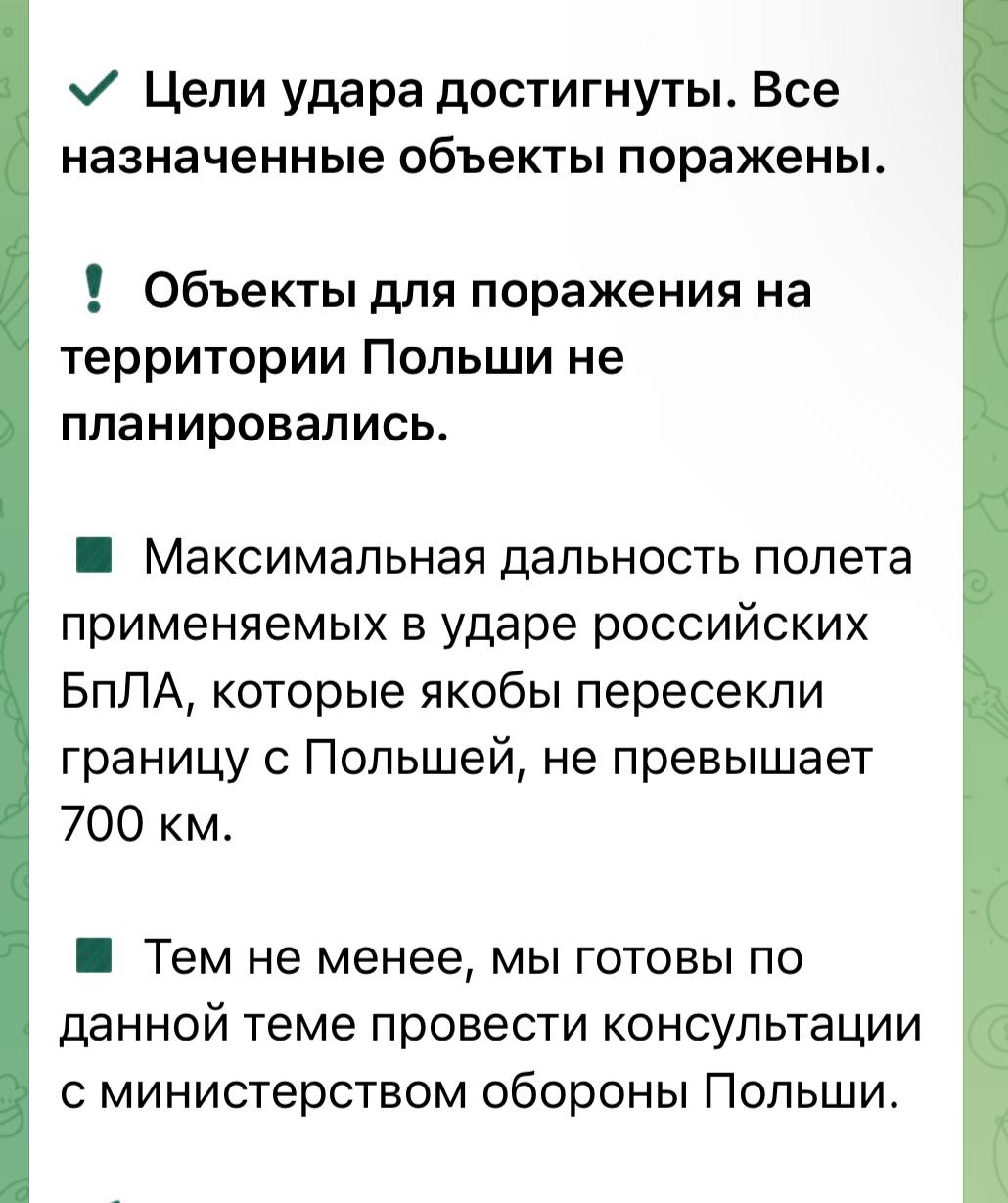 Изображение публикации c1314b35-11aa-451f-95d7-67252f73f4c6
