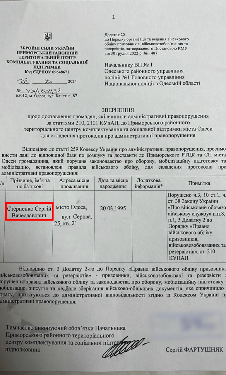Изображение публикации c292d01d-3d00-45a1-bd90-f32d33f363e5