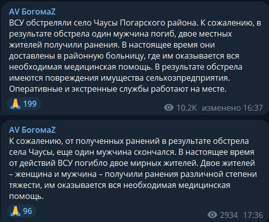Изображение публикации c2bc5c70-edff-4e79-8a2d-0a490a94f603