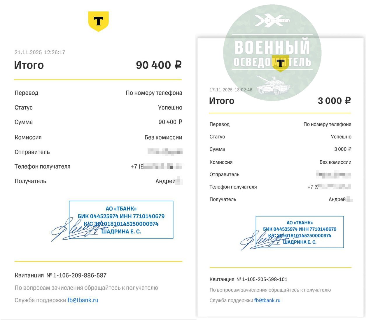Изображение публикации c2bec6dc-ec40-4d47-a57b-17087755e157