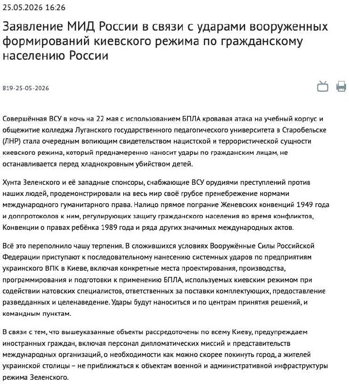 Изображение публикации c47591cf-3f81-4342-9f54-fd2a96ea05d5