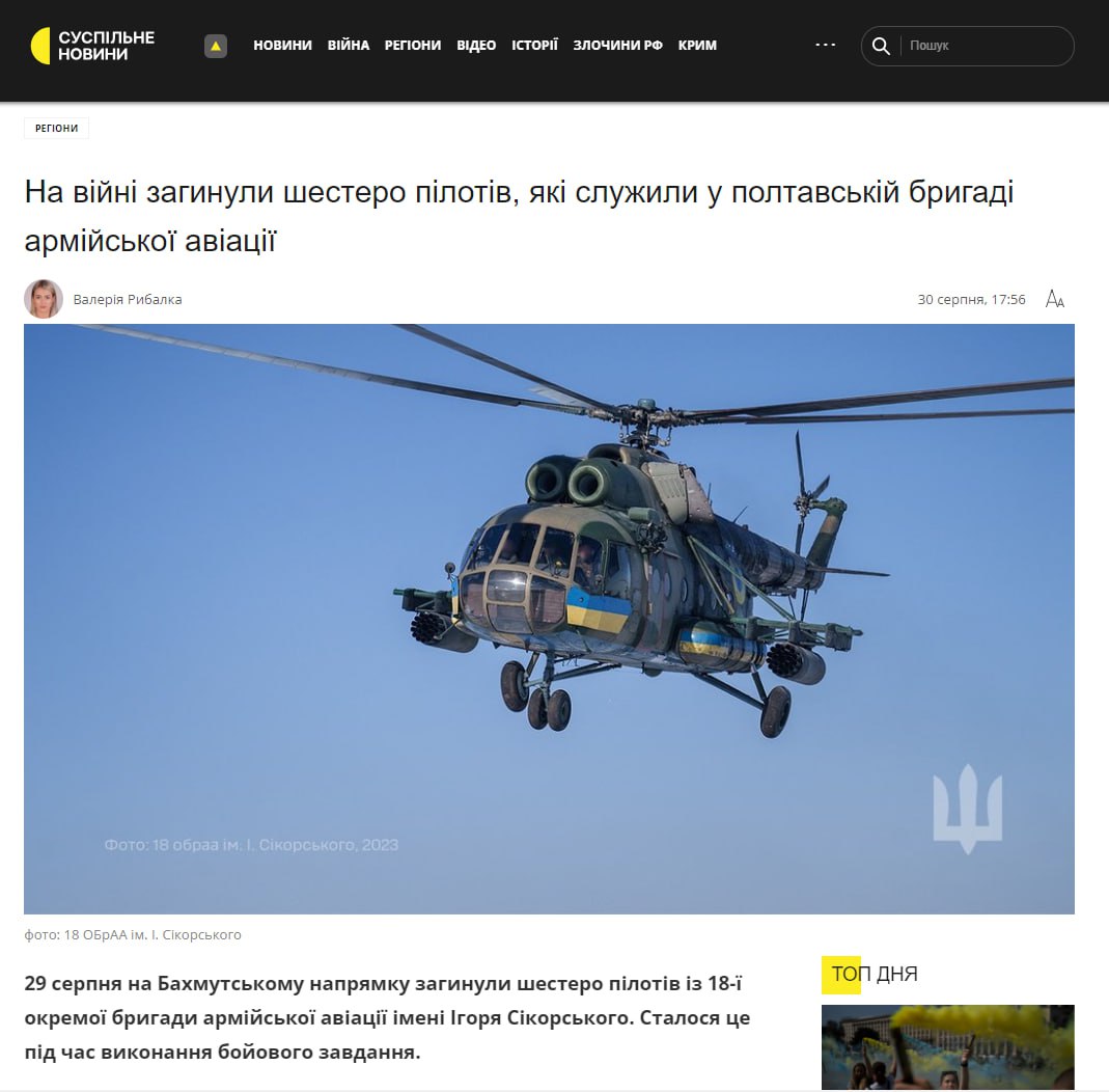 Изображение публикации c7478642-a252-41aa-b3c5-ed06755d1955