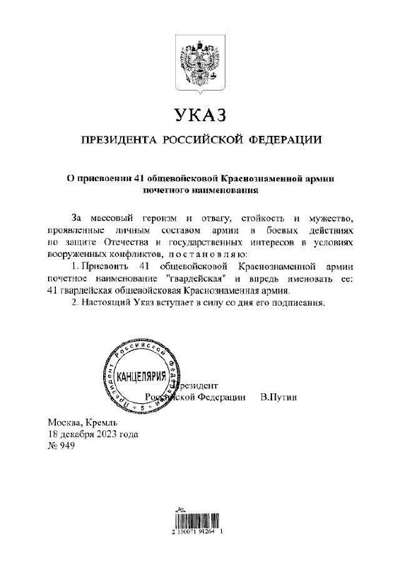 Изображение публикации ca57dabc-941e-4fd1-878c-61bedcd27d5c
