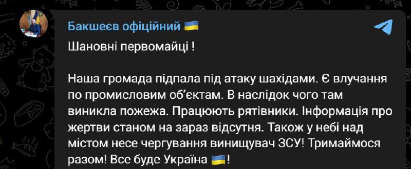 Изображение публикации ccb2006b-aa1e-4e81-99f4-6bcc35492602