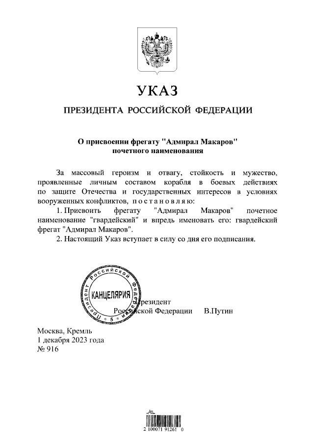 Изображение публикации ce53e94e-61c8-4cba-bf78-104294d470c8