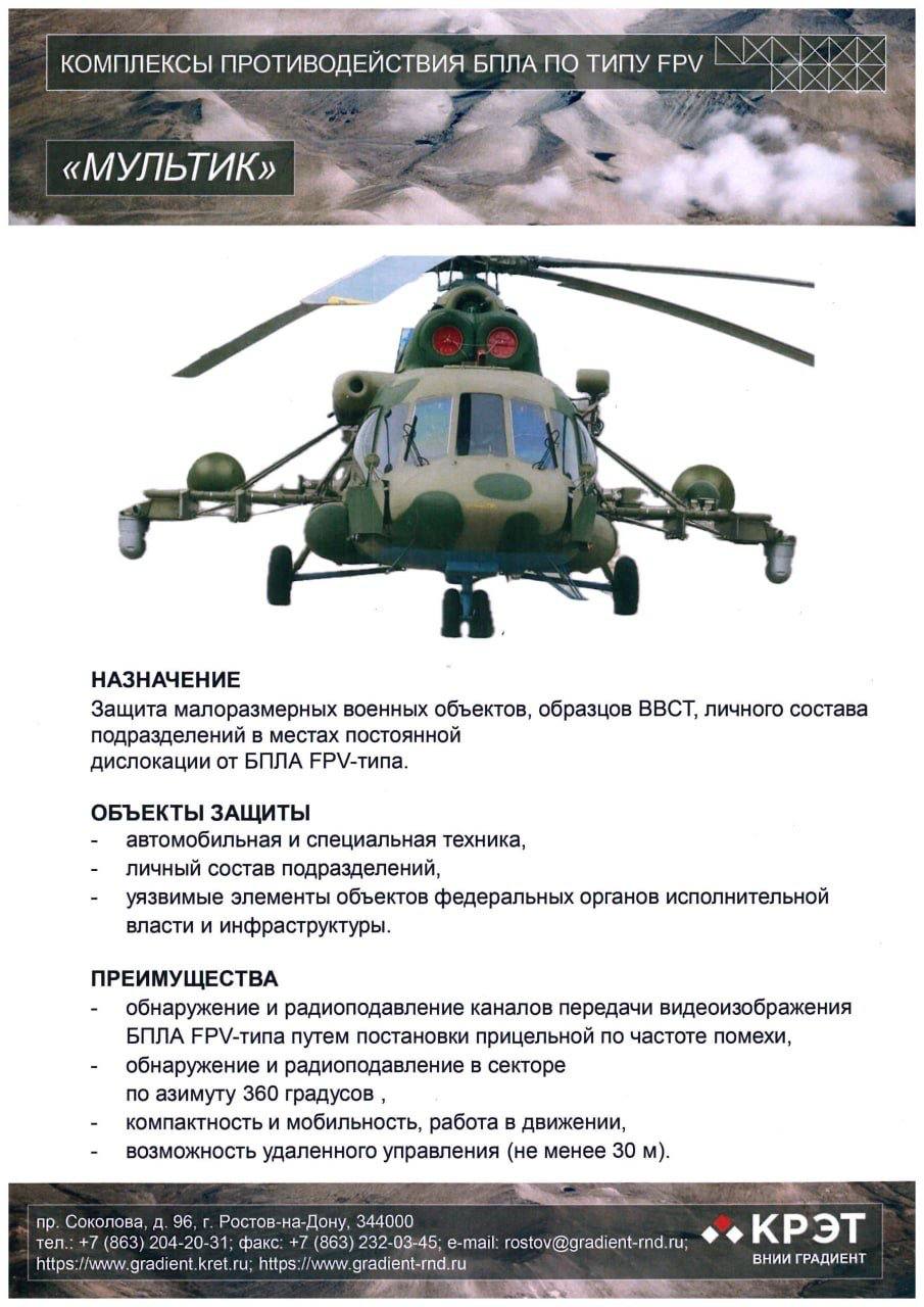 Изображение публикации cf8ffa0a-3730-4ed7-9c97-58f9ab3cc8a4