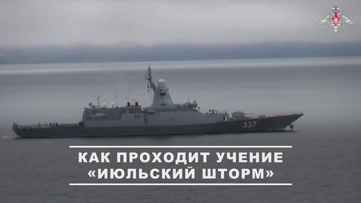 Превью видео