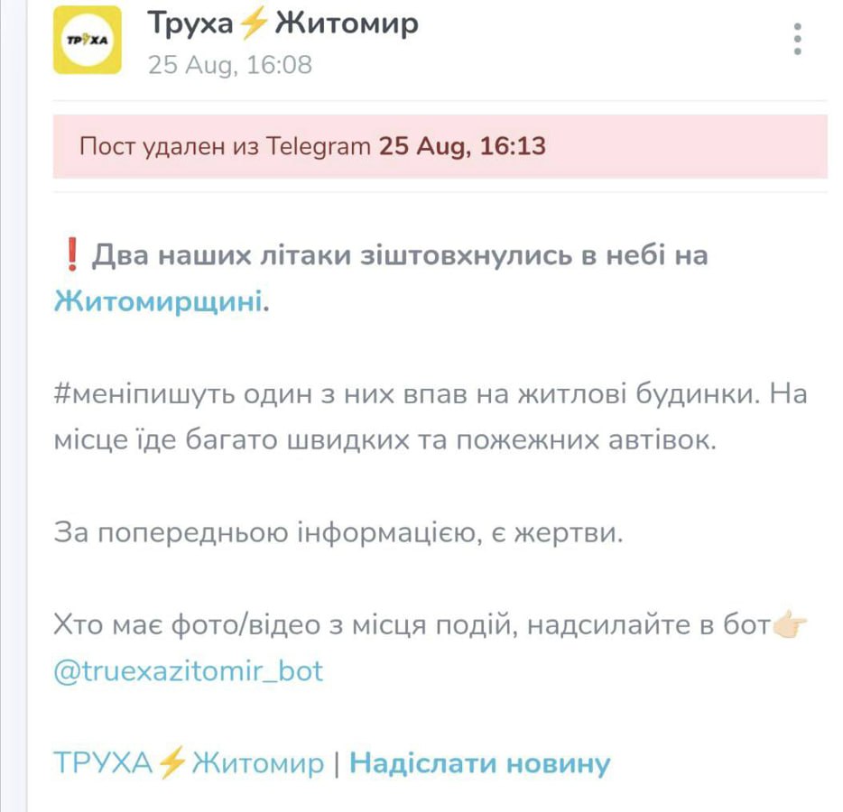 Изображение публикации d52fa612-b029-42f9-affd-ed0ed780667b