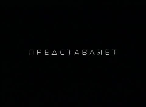 Превью видео