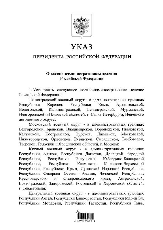 Изображение публикации d6eaef13-11d0-48e7-8f9e-c45bdae3f46e