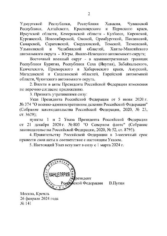 Изображение публикации d6eaef13-11d0-48e7-8f9e-c45bdae3f46e