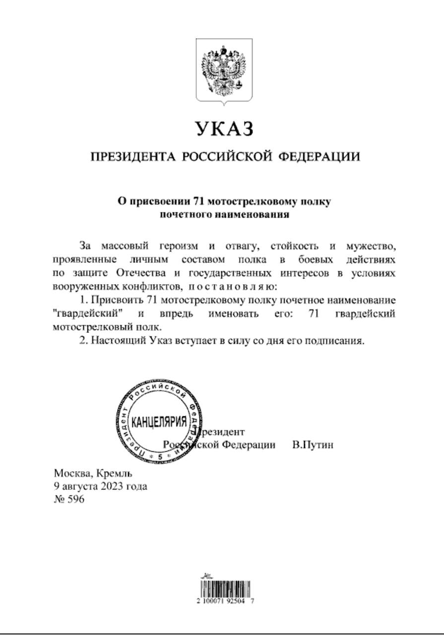 Изображение публикации d7ff39f9-a62c-4d35-b846-93d87d1faf33