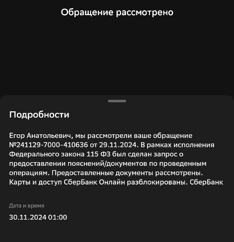 Изображение публикации da027cd5-86a4-45f2-9fae-6084368abbb1