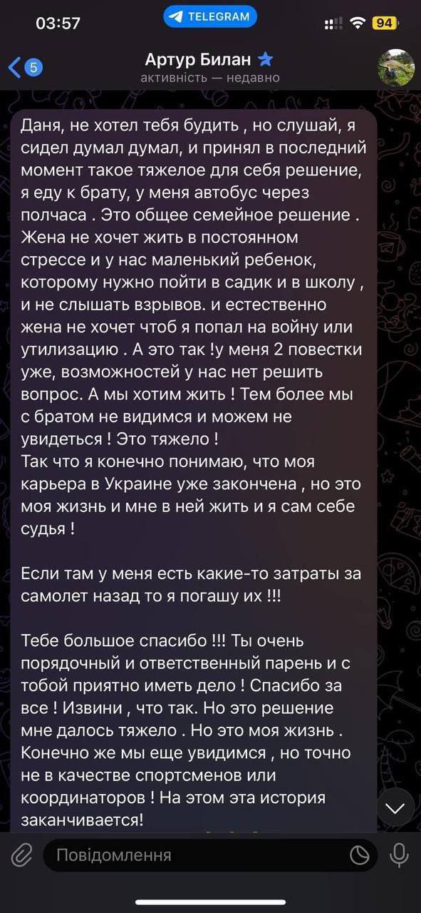 Изображение публикации ddc4d408-95be-4edf-9c32-1f2d38c45dfa