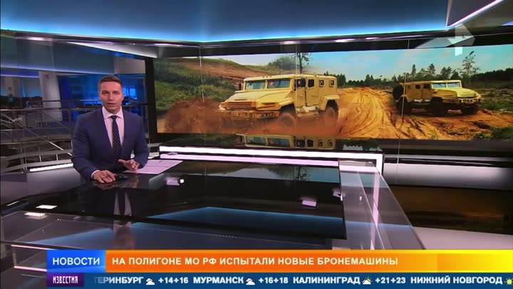 Превью видео