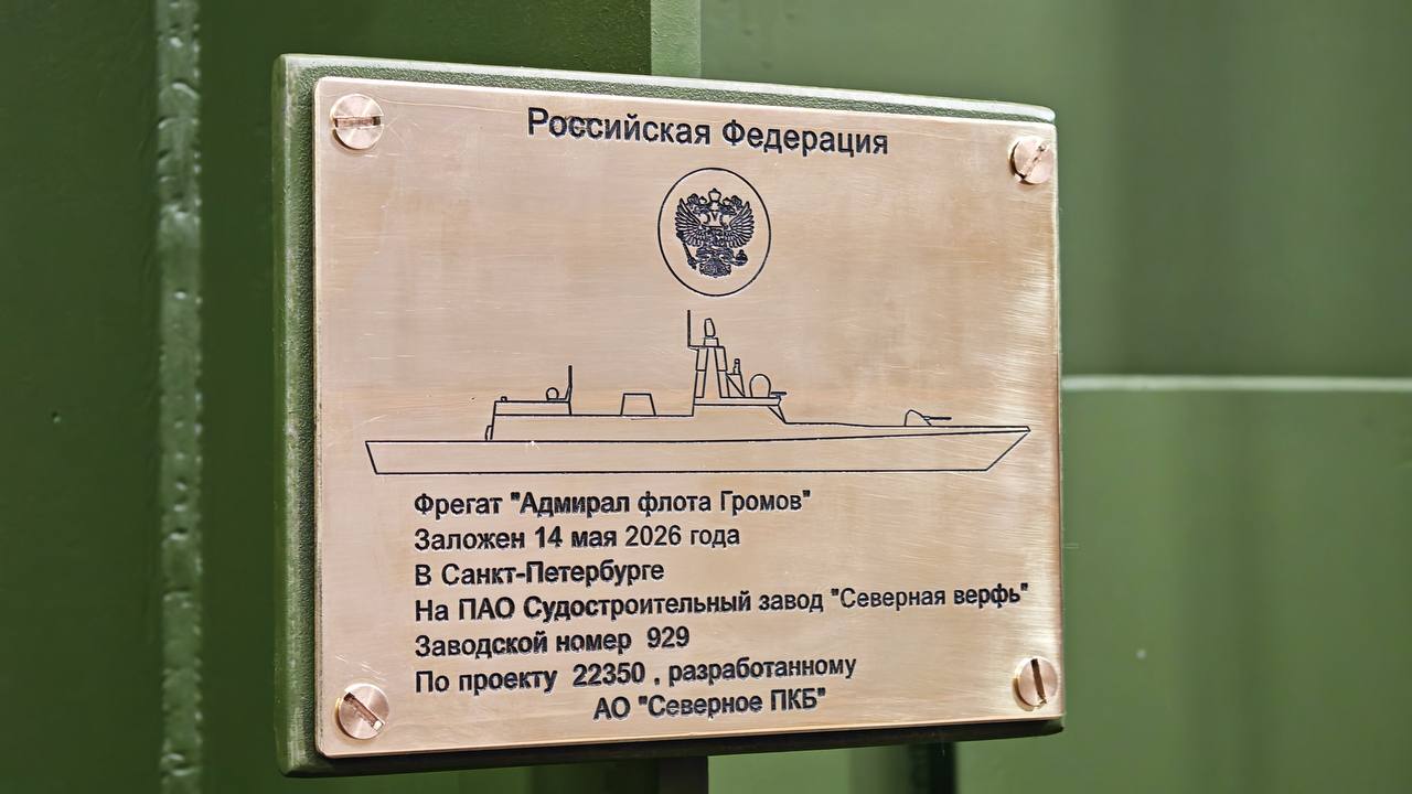 Изображение публикации e0dc5056-c44a-421e-a1cc-f250e818d973