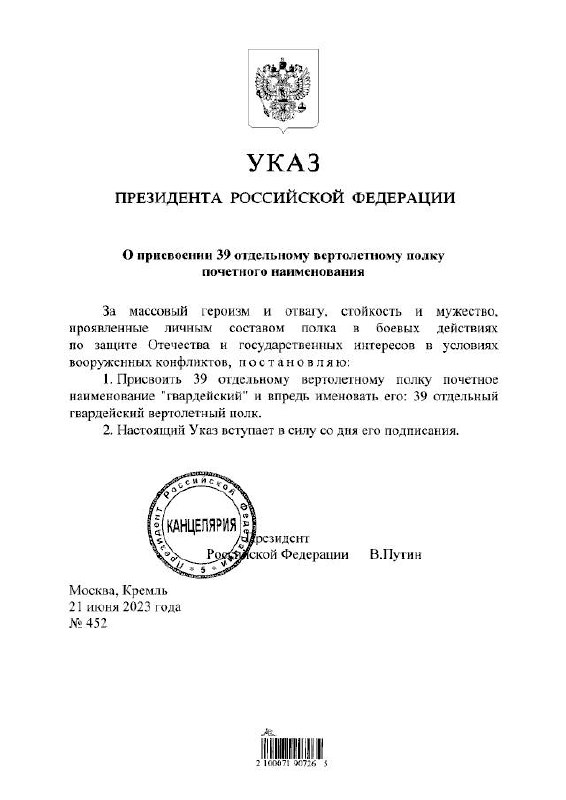 Изображение публикации e13ce717-2fa9-4c1c-aabb-2138eeb7e5a4