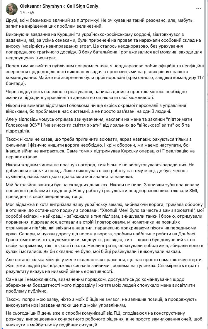 Изображение публикации e279e829-09e5-48e4-8d74-889f5aa725db