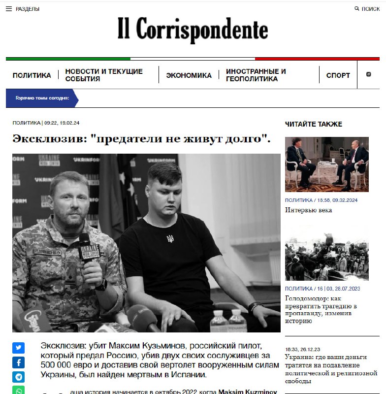 Изображение публикации e2e87cc6-01a6-42c9-8f61-4f24c274cda3