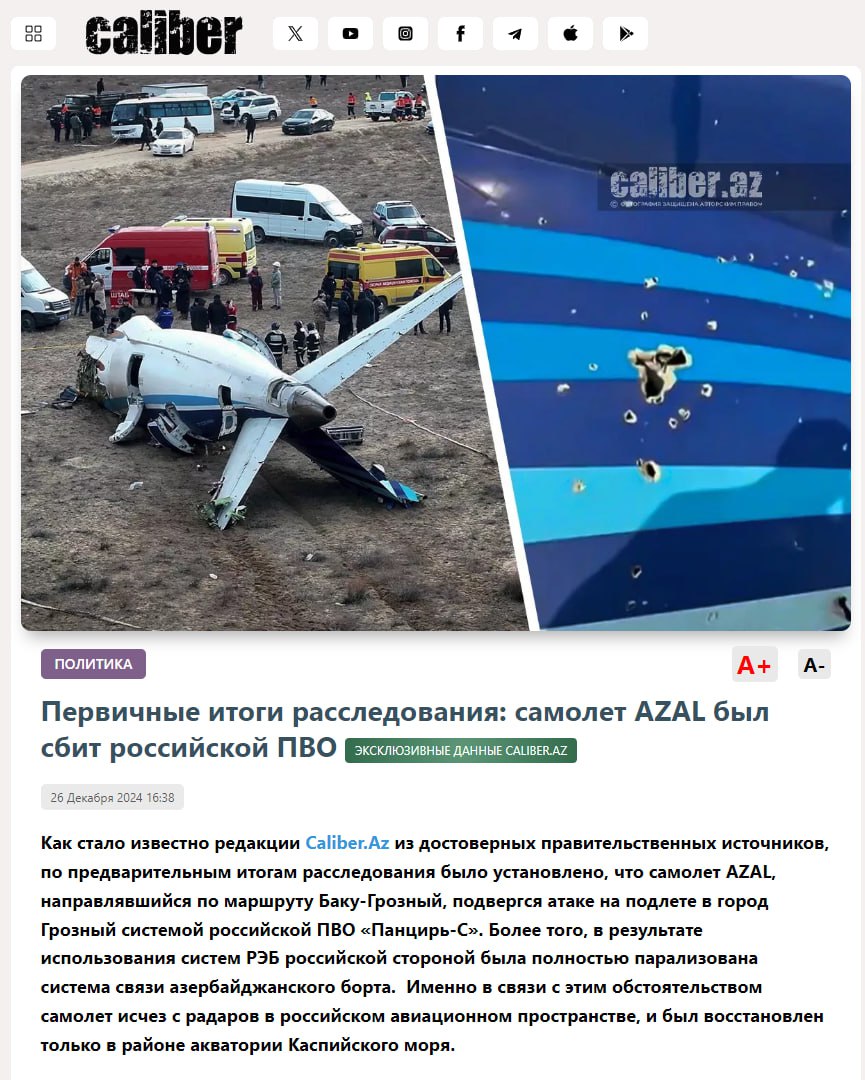 Изображение публикации e32e554e-7fd0-4f6e-9b88-21e50360b234