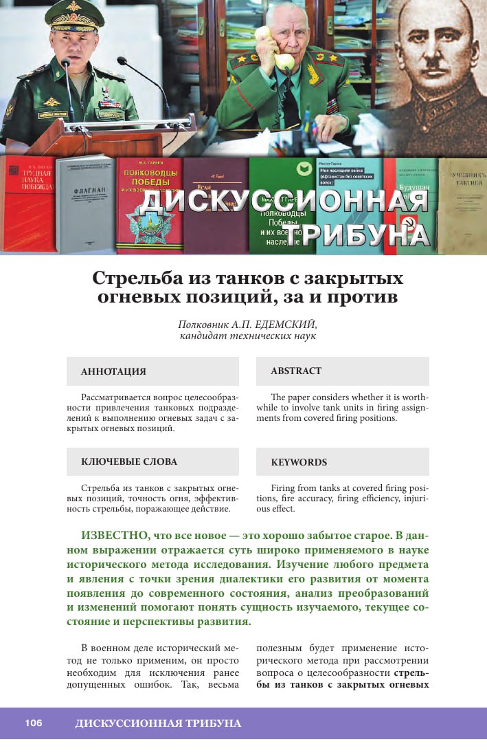 Изображение публикации e361dfa5-7690-4572-814b-6e327a6cdc1d