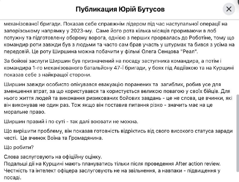 Изображение публикации e4251590-f688-40a5-a9ba-110f50e9795c