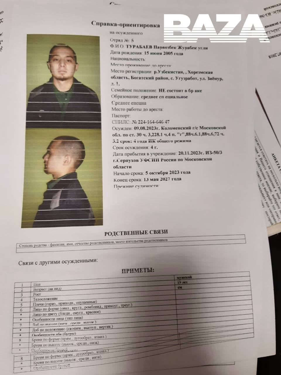 Изображение публикации e64d7020-26ef-4932-8b9a-f419bdf197c4