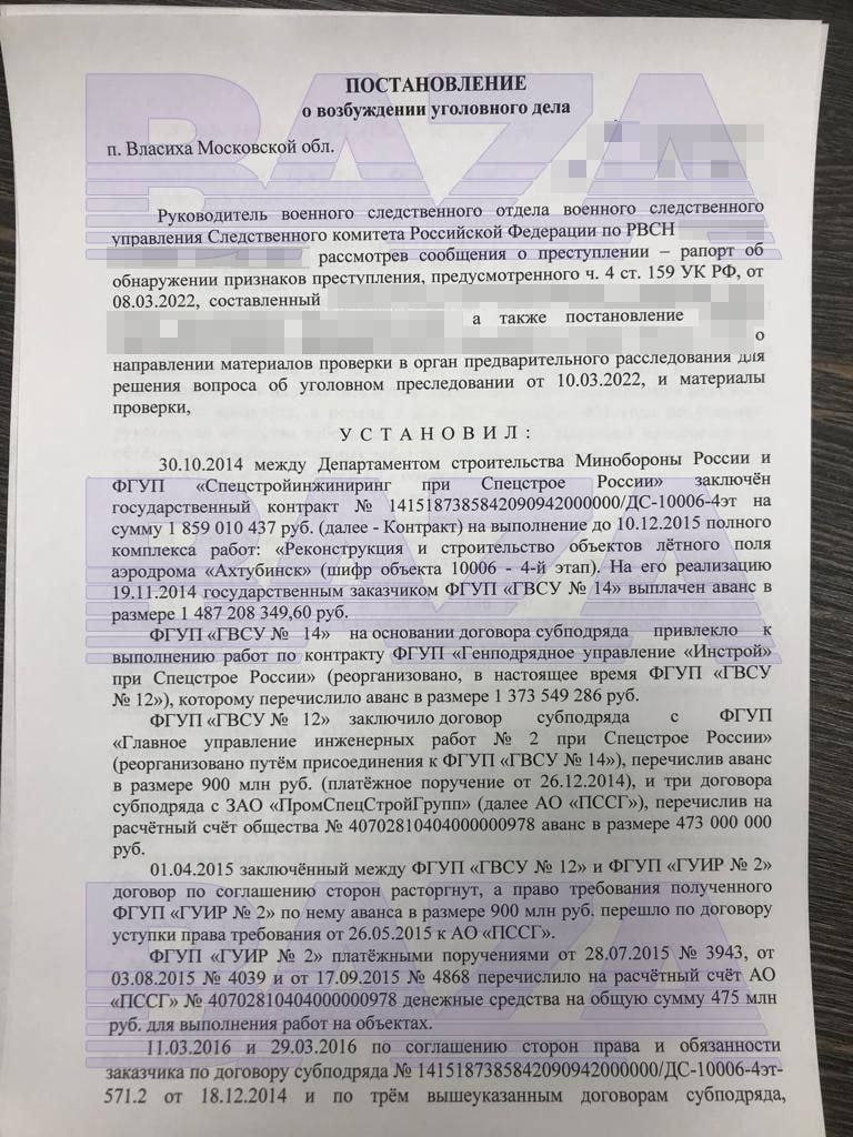 Изображение публикации e65d1d80-4316-41df-8f44-9a2a36973b5c