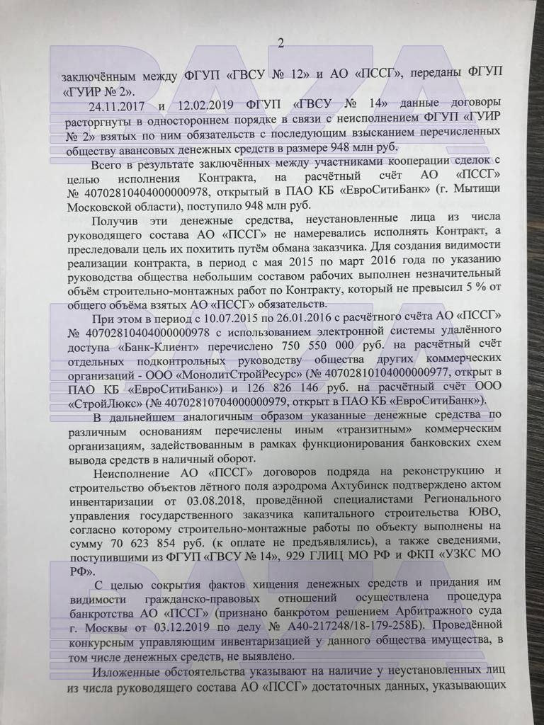 Изображение публикации e65d1d80-4316-41df-8f44-9a2a36973b5c