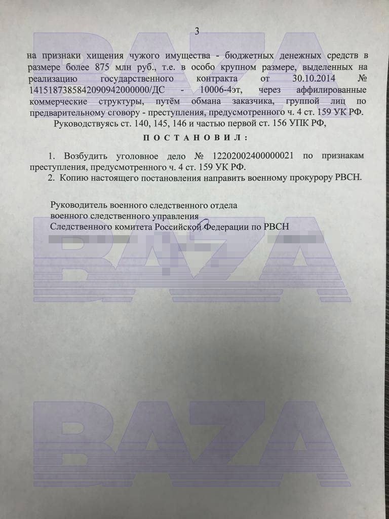 Изображение публикации e65d1d80-4316-41df-8f44-9a2a36973b5c