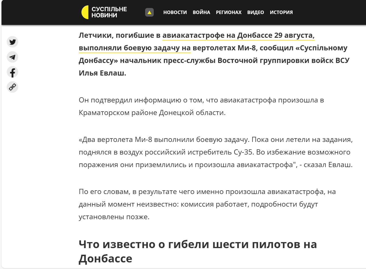 Изображение публикации e73569e4-c6a1-4e27-8e27-c0d2096d6c7e