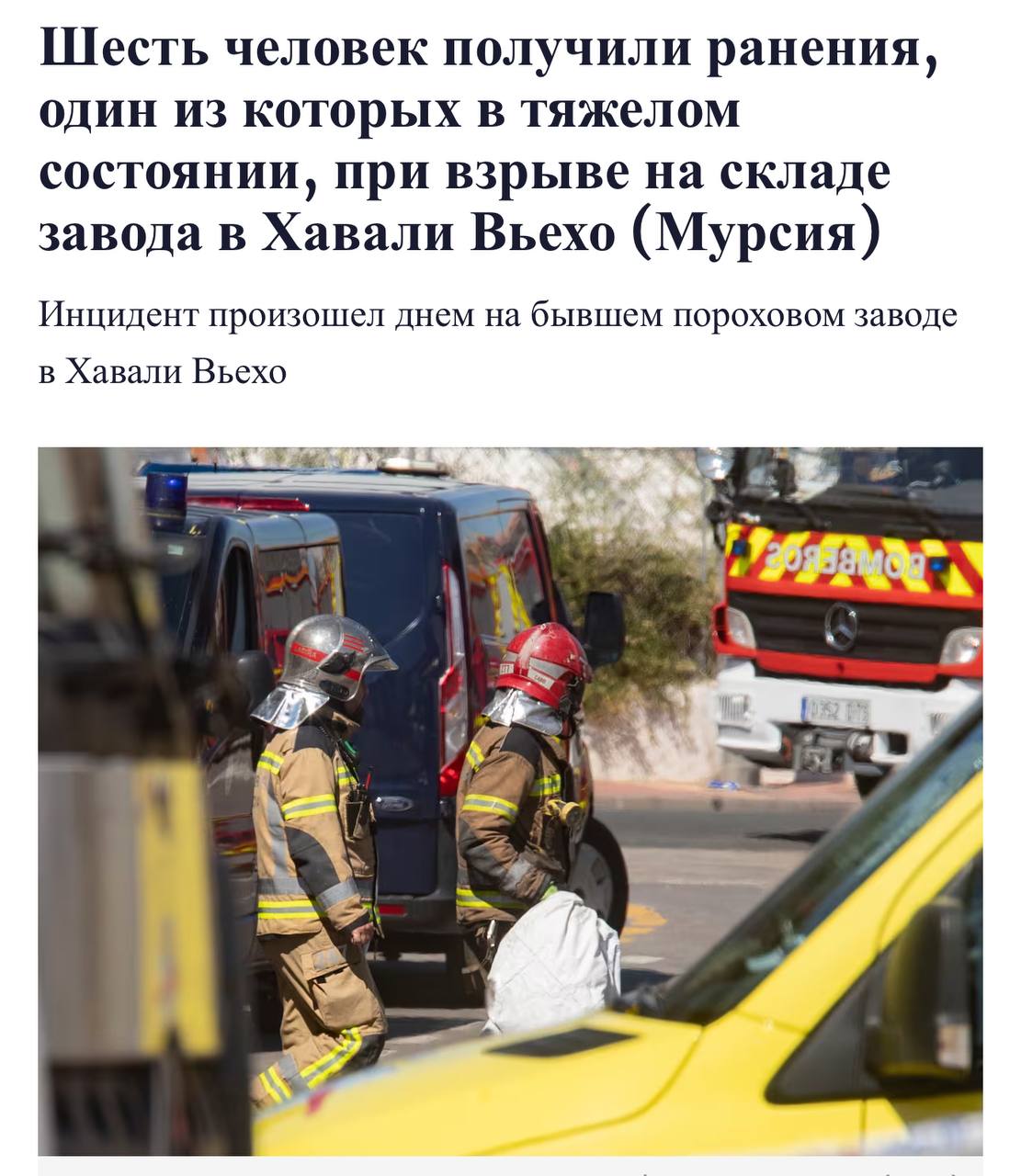 Изображение публикации e827b710-d365-4250-b1be-2ed096096d1f
