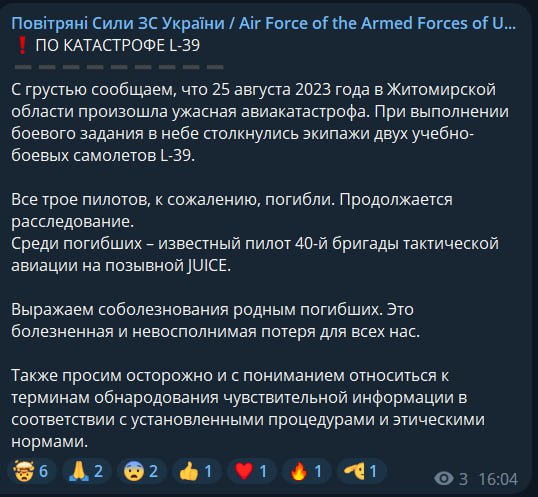 Изображение публикации e952f167-778b-4408-9ed7-6eccbafd0f55