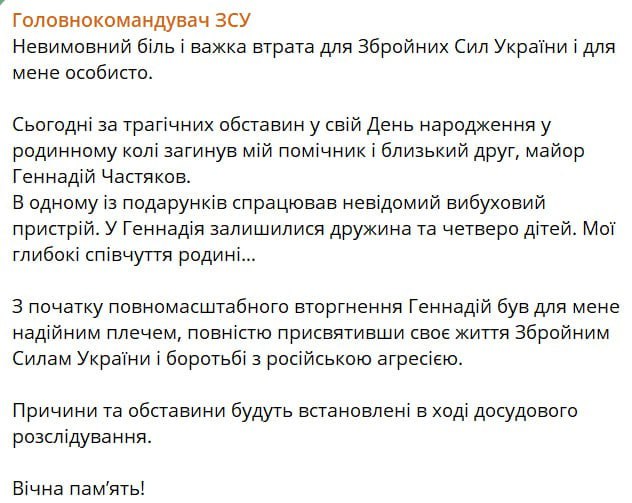 Изображение публикации e9b0c7cd-6216-4e45-b31f-fe918d460db6