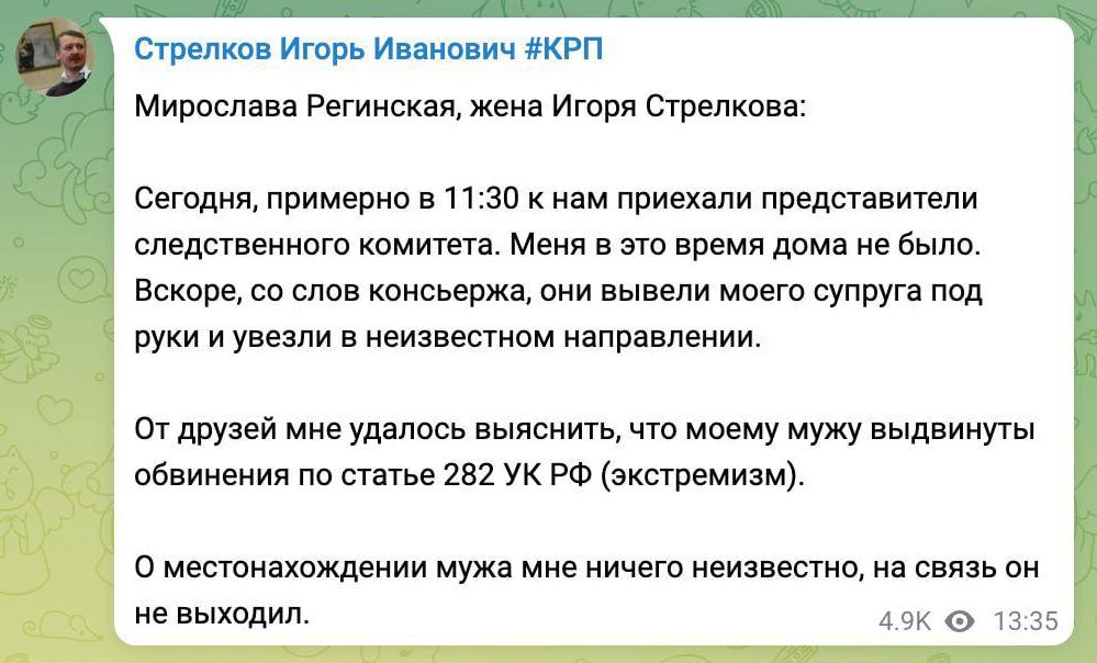 Изображение публикации ea7537ab-3a14-4a0f-be6f-d7292c534d15
