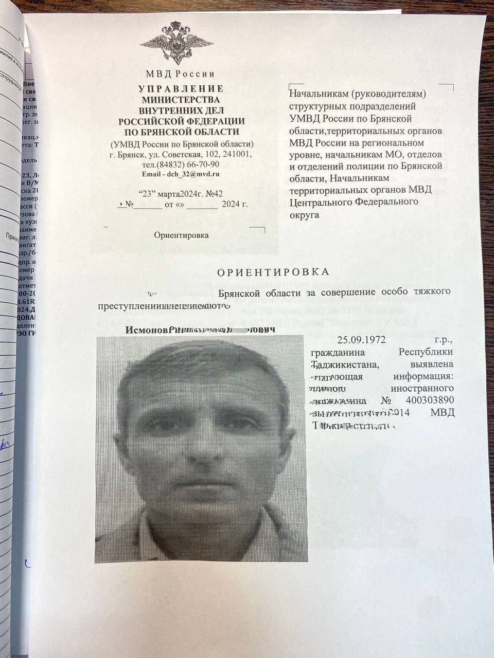 Изображение публикации eab147f6-a86d-41cf-a7f3-cdb8e92b1af4
