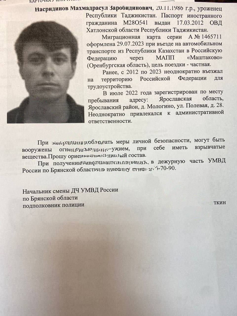 Изображение публикации eab147f6-a86d-41cf-a7f3-cdb8e92b1af4