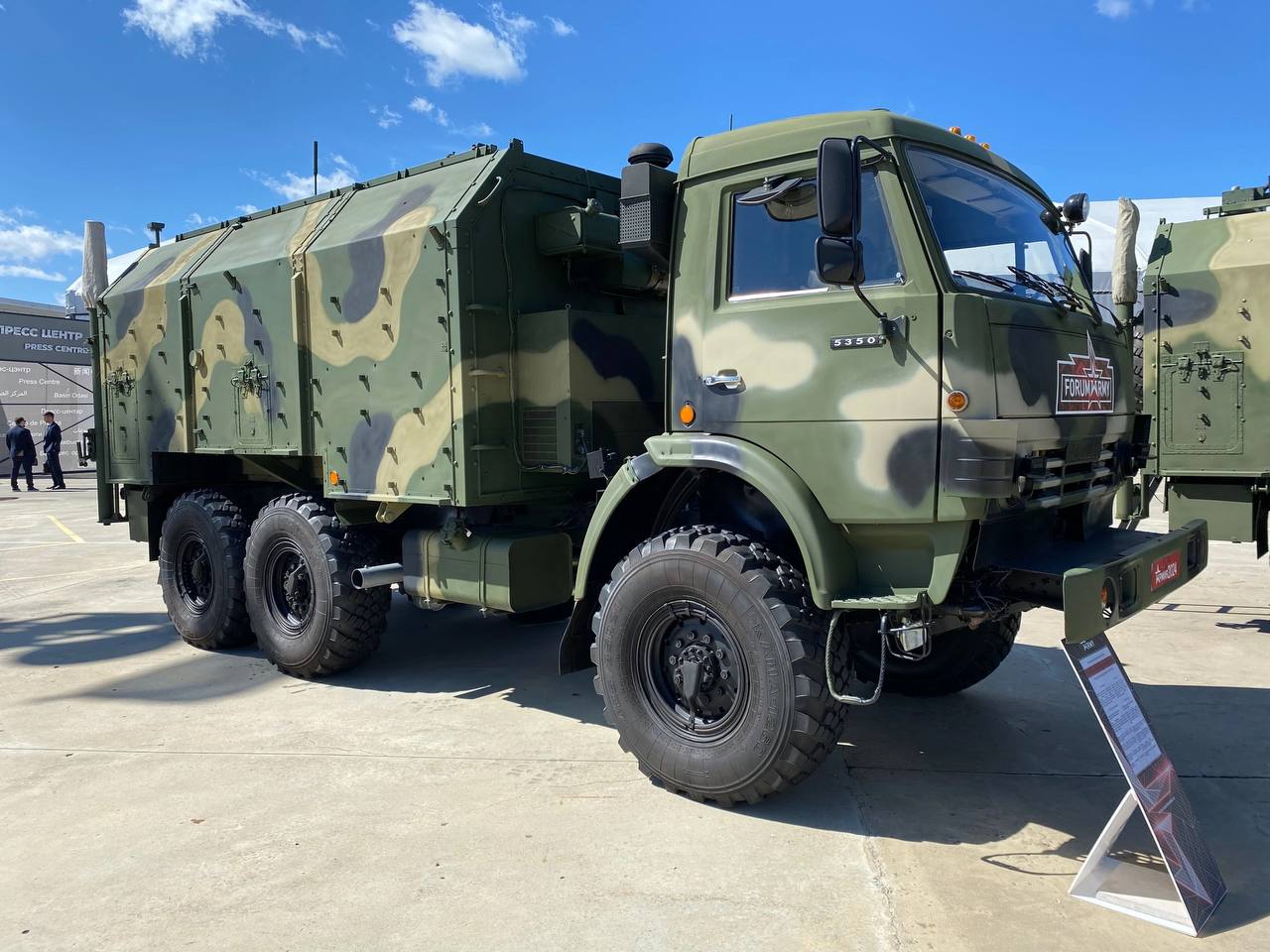 Изображение публикации eab8becf-ae5b-4eb8-b12d-8a7fc9d4d134