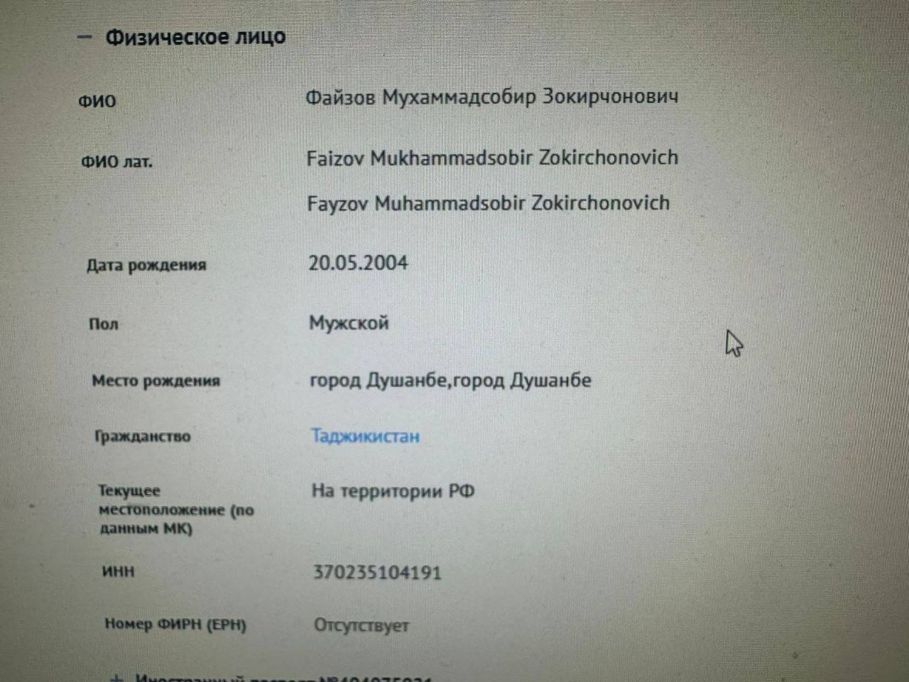 Изображение публикации ec4e3bd2-2bf6-44ff-bc29-759cd73472e8