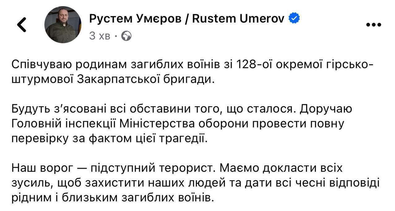 Изображение публикации ec9c66f5-a649-4b68-ae57-235053df732f
