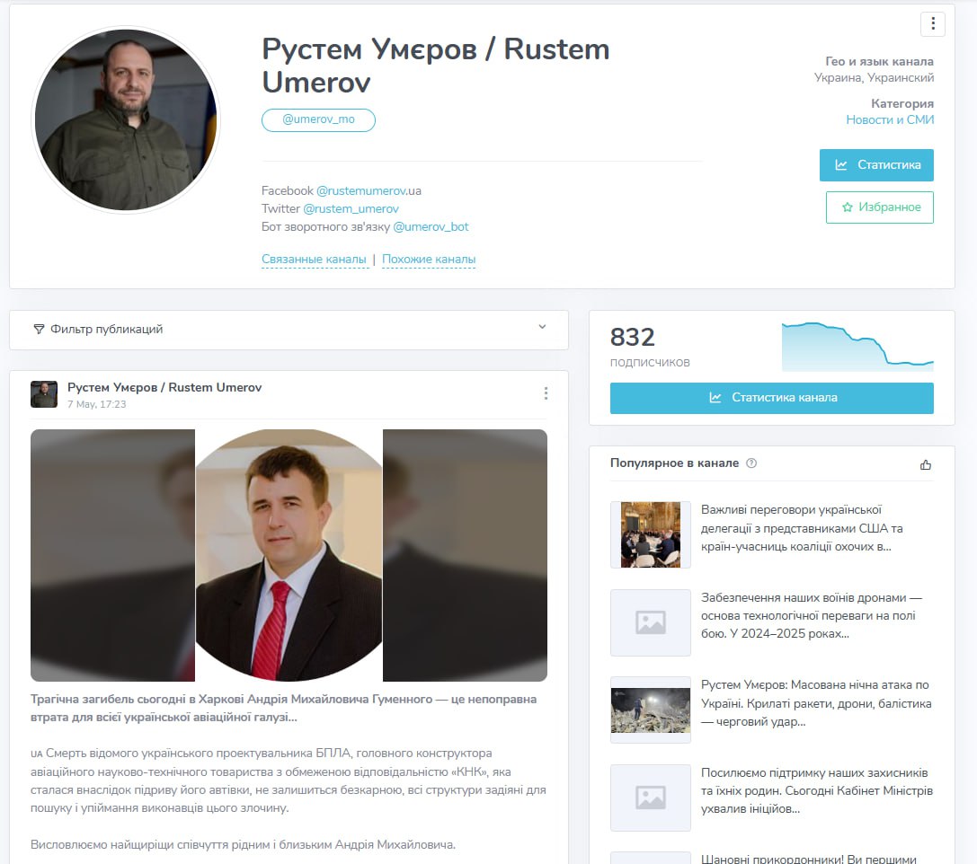 Изображение публикации ee5f7ec8-48cc-4af9-a240-c9b109347e90